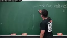 Redare 【Domnul. zstring up procesul de ultimă oră al lui xu în 2022】formosa university 108 transplant examen tartar a2 wallpaper a#5｜#profesor de matematică zstring up xu｜banmei ig: holy manakuo0504｜#yangtze riverhsumaths666｜#0504 manakuo