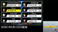 Riproduci Aika yumeno sopportare giocattolo mario kart 7 separato3