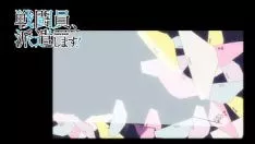 播放 Dispatchedouin haix-la-chapelleshimasu.06